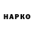 Гашиш гарик HOUPE