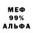 Амфетамин Premium KAS1R