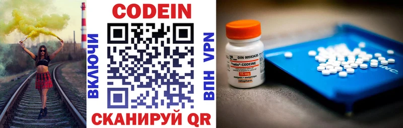 Кодеин напиток Lean (лин)  наркотики  Свирск 