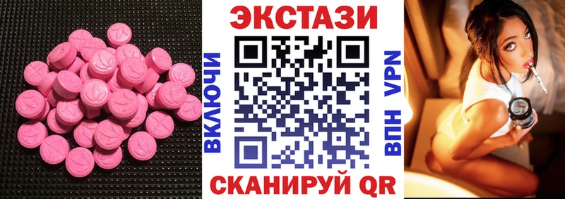Ecstasy DUBAI  Свирск 