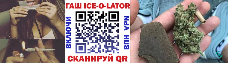 Гашиш Cannabis  kraken как войти  Свирск 