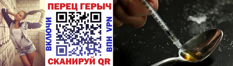 Героин гречка  Свирск 