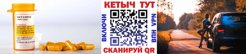 закладки  kraken как зайти  КЕТАМИН VHQ  Свирск 