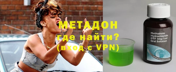 мяу мяу кристалл Армянск