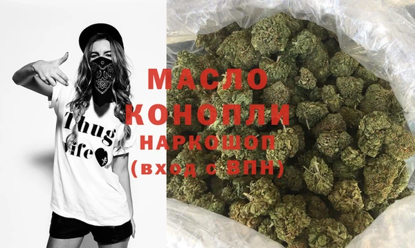 кокаин Балабаново