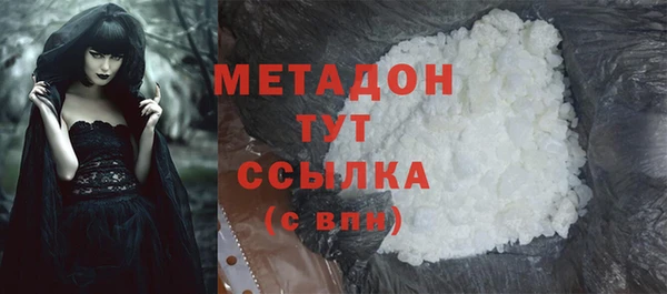 дистиллят марихуана Арсеньев