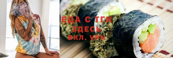 кокаин Балабаново