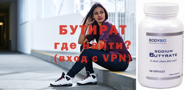шишки Балахна