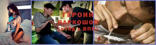 мяу мяу кристалл Армянск