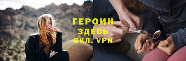 дистиллят марихуана Арсеньев