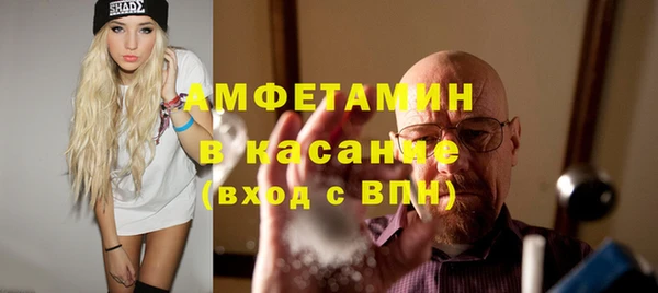 spice Баксан