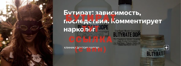 дистиллят марихуана Арсеньев