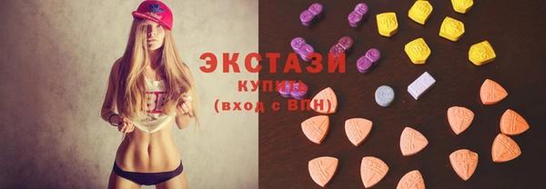 стафф Куйбышев
