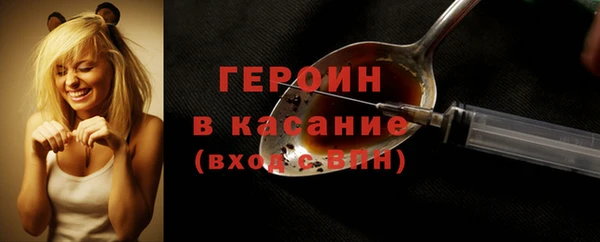 шишки Балахна
