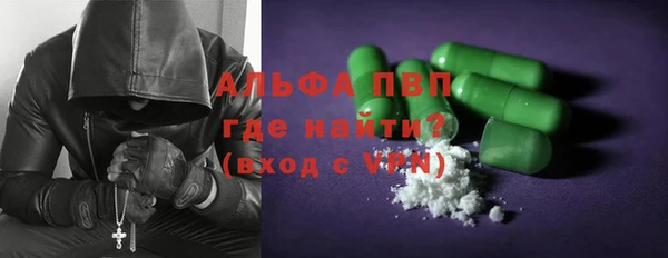spice Баксан
