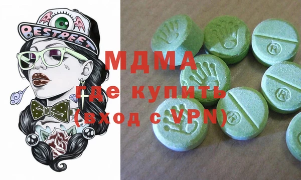 мяу мяу кристалл Армянск