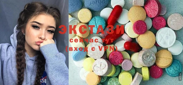 мяу мяу кристалл Армянск