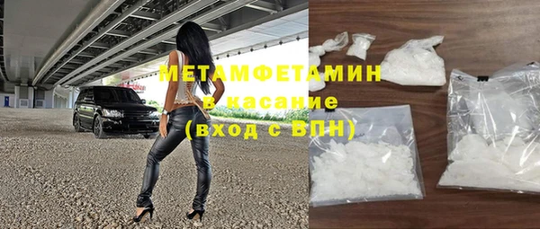 дистиллят марихуана Арсеньев