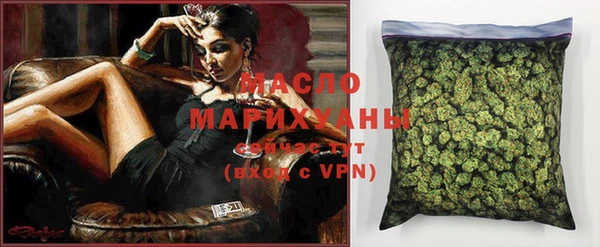 мяу мяу кристалл Армянск