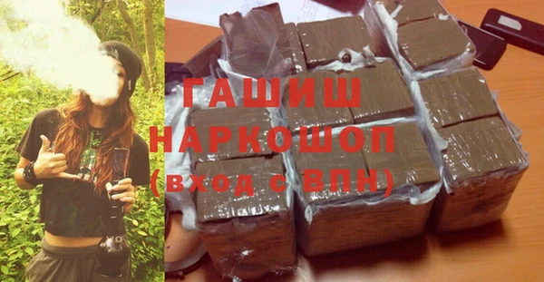 мяу мяу кристалл Армянск