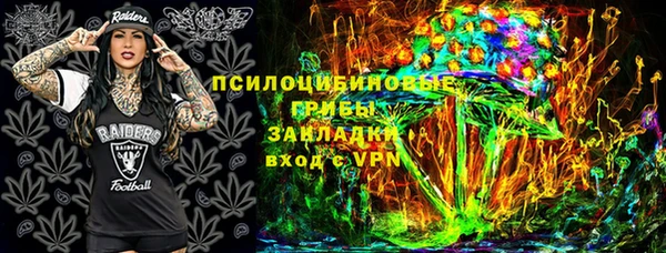 кокаин Балабаново