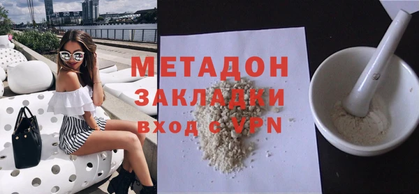 дистиллят марихуана Арсеньев