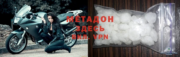 мяу мяу кристалл Армянск