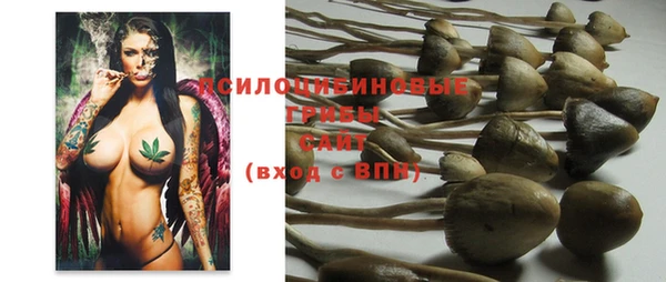 дистиллят марихуана Арсеньев