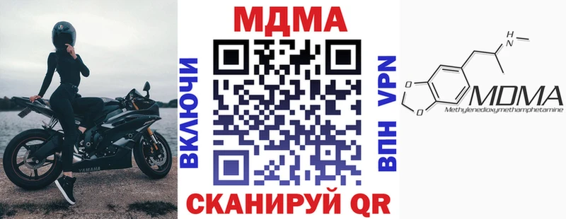 MDMA молли  Свирск 