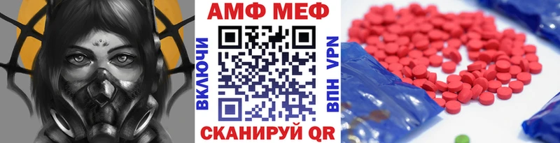 Первитин витя  kraken как зайти  Свирск 