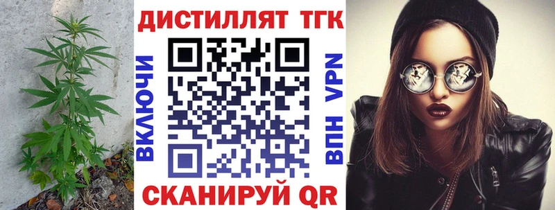 ТГК концентрат Свирск