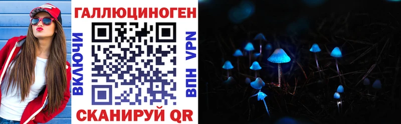 Галлюциногенные грибы Magic Shrooms  Свирск 